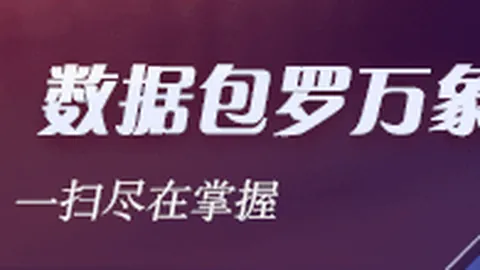 曼城历史6次英超开局四连胜，曼市德比战有望再创纪录：终极指南